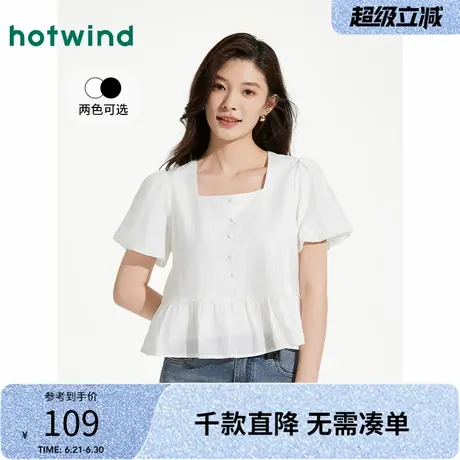 热风短袖衬衫2025年夏季新款女士肌理短袖方领显瘦泡泡袖黑色上衣图片