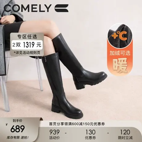 康莉商场新款牛皮骑士靴女2024年冬季真皮粗跟不过膝高筒靴松糕底商品大图