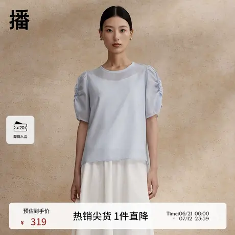 播短袖气质衬衫女商场同款轻熟法式小众上衣BDR2HD1437商品大图