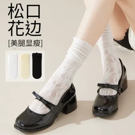 雅鹿白色袜子女堆堆袜夏季薄款中筒袜透气吸汗蕾丝花边ins潮冰冰图片