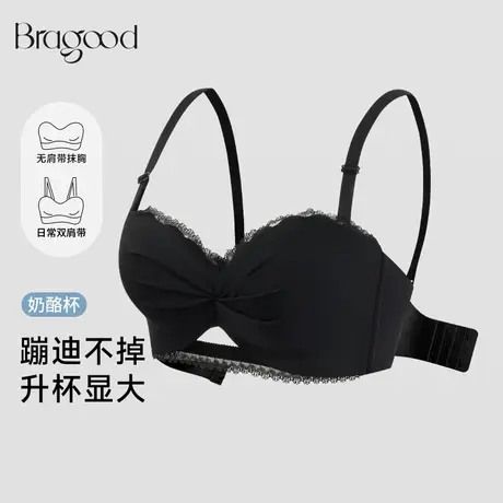 Bragood无肩带内衣女防滑聚拢小胸显大少女抹胸性感裹胸美背文胸图片