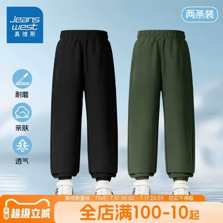 真维斯童装儿童冲锋裤男童春秋款防水运动裤子中大童户外薄款长裤商品大图