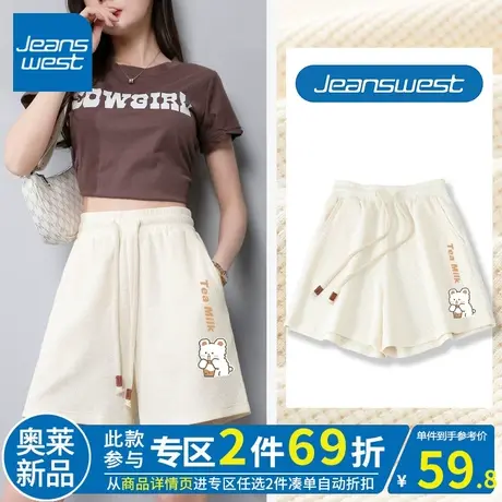 ZR真维斯杏色短裤女夏季2023新款休闲运动裤宽松华夫格三分裤显瘦商品大图