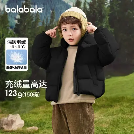 巴拉巴拉童装儿童羽绒服男童女童2025年新款冬秋装宝宝亲子装外套商品大图