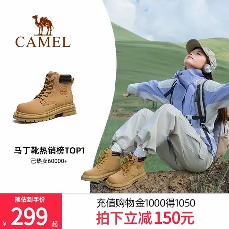 骆驼马丁靴女鞋2025秋季新款短靴子英伦风厚底爆款户外工装大黄靴商品大图
