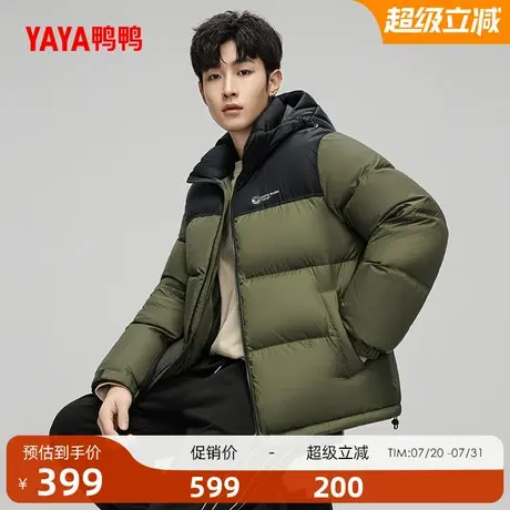 鸭鸭2025年秋冬新款羽绒服男士反季连帽短款时尚保暖外套Y商品大图