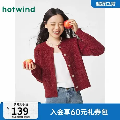 热风毛衣2025年春季新款女士加厚小香针织开衫新年红色元素上衣女商品大图