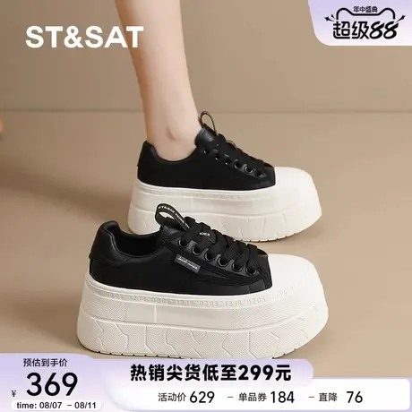 星期六牛皮厚底板鞋女2025早秋季新款休闲复古小白鞋百搭运动鞋子商品大图