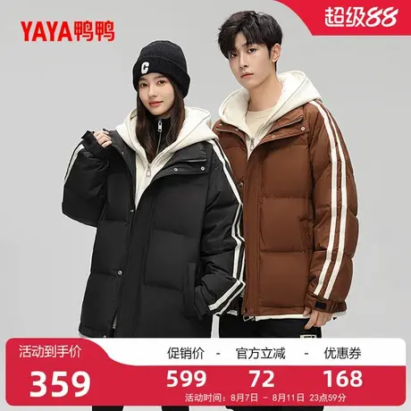 鸭鸭羽绒服2025冬新品男女同款假两件短款加厚时尚宽松羽绒外套X商品大图
