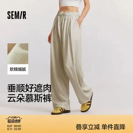 森马休闲裤女质感慕斯裤慵懒卡其时尚秋季气质宽松软糯肌理阔腿裤图片
