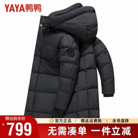 【鹅绒+充绒316g】鸭鸭羽绒服男可拆卸连帽中长款极寒保暖面包服商品大图