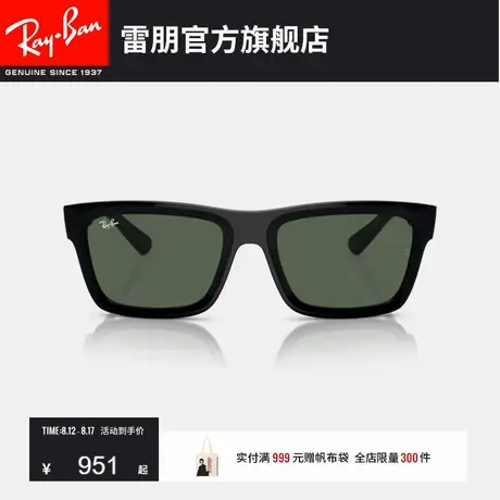 RayBan雷朋太阳镜长方形眼镜板材时尚户外男女款防晒墨镜0RB4396F图片