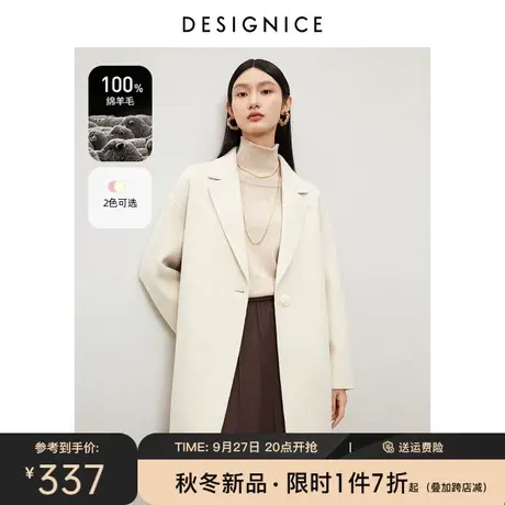 迪赛尼斯100%羊毛双面呢大衣2023冬季新款高级感小个子毛呢外套女商品大图