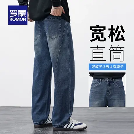 罗蒙美式弯刀牛仔裤男秋季新款宽松直筒休闲裤水波纹耐磨长裤N3Z商品大图