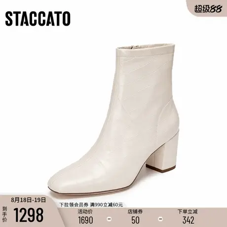 思加图新款优雅气质时装靴短靴高跟靴白色加绒女皮靴靴子EYJ01DD5商品大图