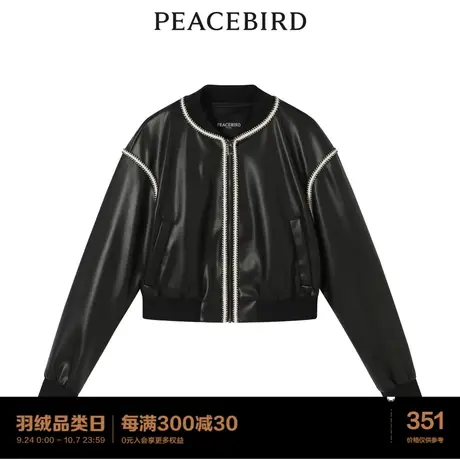 太平鸟黑色时尚PU皮衣女2023年春季新款小香风棒球外套A1BBC3C08图片