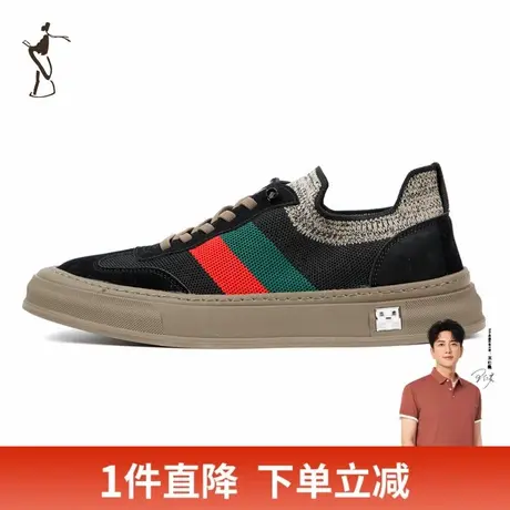 才子男鞋撞色板鞋男2024新款软底舒适时尚潮流设计感小众休闲鞋子商品大图