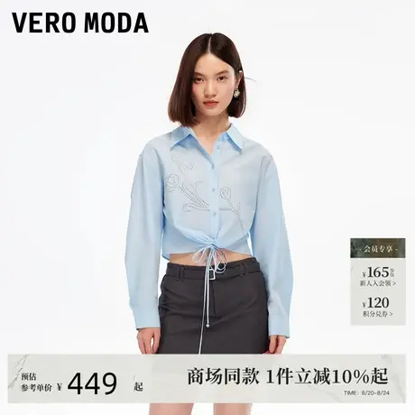 Vero Moda衬衫2025秋季新款含棉镂空花形下摆系带上衣325305046商品大图