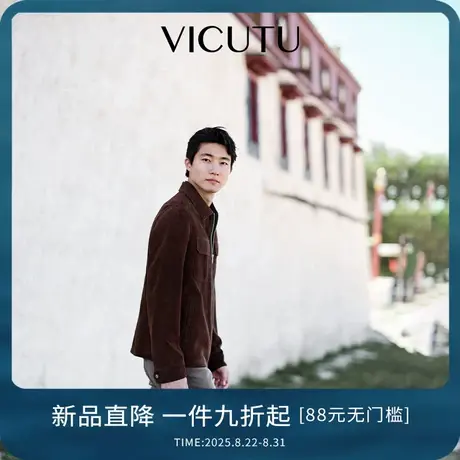 VICUTU威可多男士皮衣新款时尚翻领机车服商务休闲百搭真皮夹克商品大图