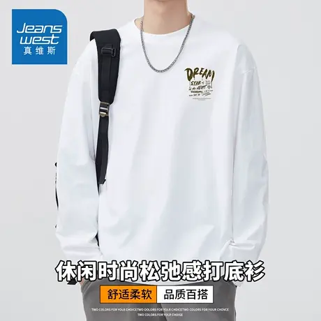KZH真维斯白色长袖T恤男秋季新款宽松百搭打底衫重磅印花休闲上衣图片
