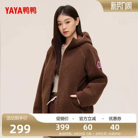 鸭鸭羽绒服女2025年秋冬新款连帽保暖休闲时尚百搭鸭绒外套M商品大图