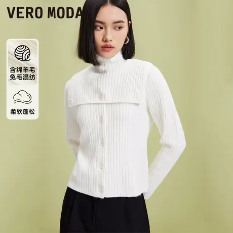 Vero Moda奥莱针织开衫女春秋新款优雅气质可拆卸披肩毛衣上衣图片