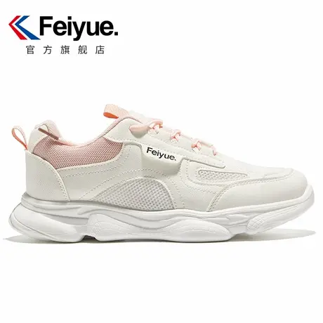 feiyue/飞跃老爹鞋女春季新品百搭小白鞋休闲鞋潮流运动板鞋JS图片