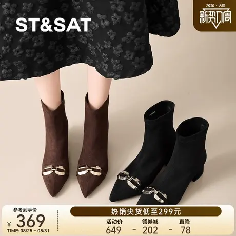 星期六韩版弹力方扣法式瘦瘦靴女小个子绒面细高跟短靴欧美弹力靴商品大图
