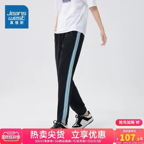 JW真维斯女装2023秋季新款女式宽松束脚棉混不抓底卫衣布休闲长裤商品大图