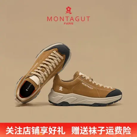 Montagut/梦特娇户外旅游休闲鞋 秋季真皮男款软底时尚百搭运动鞋商品大图