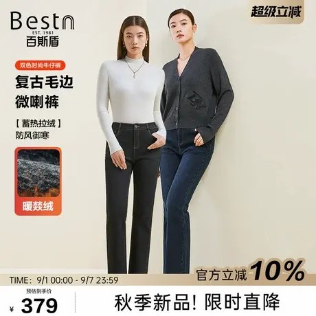 百斯盾官方【暖燚绒】女装牛仔裤25秋冬款时尚毛须边裤脚保暖长裤商品大图