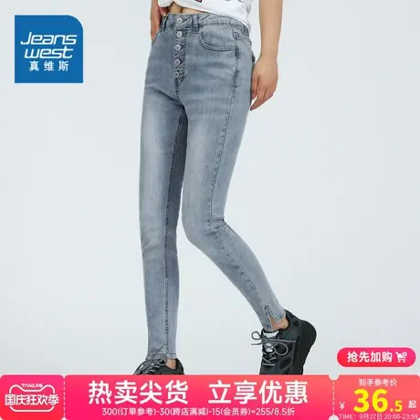 真维斯女装修身铅笔裤 夏季女士裤子 弹力高腰薄款九分裤牛仔裤女商品大图