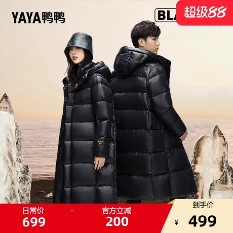 鸭鸭羽绒服男女同款2025秋冬新品中长款连帽潮流加厚黑金鹅绒外套商品大图