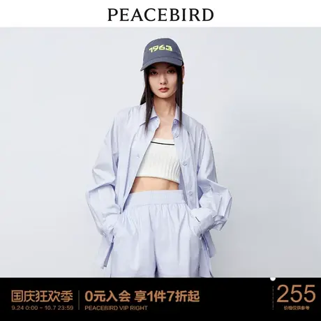 太平鸟雾霾蓝色宽松衬衫女长袖2023夏装新款女士衬衣外套法式时尚图片