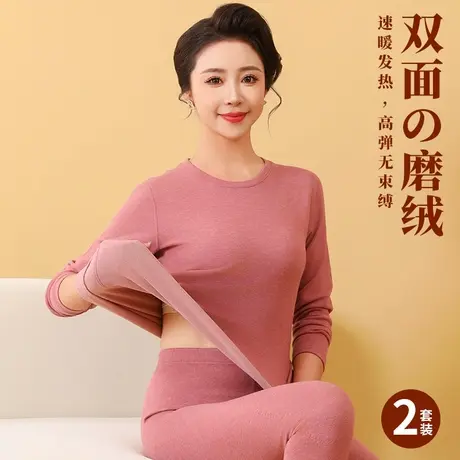 中老年人秋衣秋裤保暖内衣套装女中年妈妈线衣线裤女士老人棉毛衫商品大图