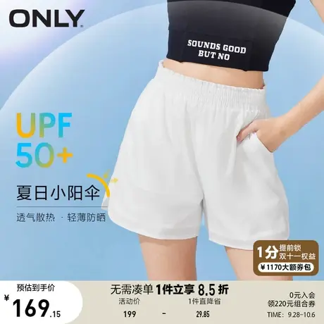 【买4免1】ONLY奥莱2023夏季新款防晒中腰宽松开叉阔腿短裤休闲裤商品大图