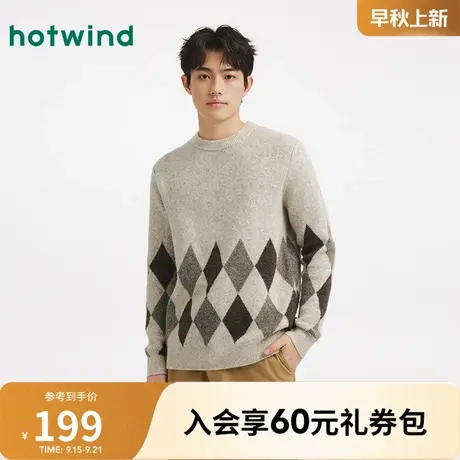 热风2025年冬季新款男士经典时尚棱形腈纶针织衫软糯亲肤商品大图