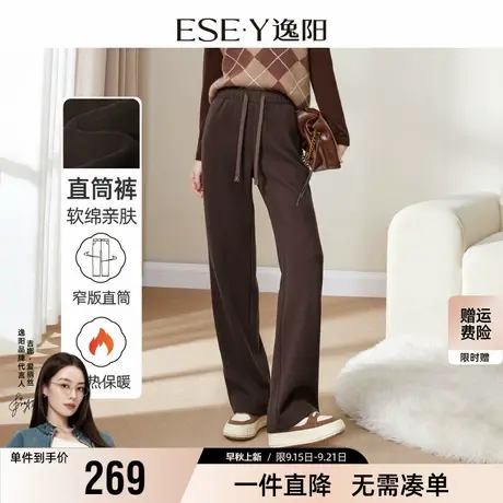 逸阳美拉德微羊毛加绒阔腿裤女冬新款高腰直筒垂感显瘦休闲裤0763商品大图