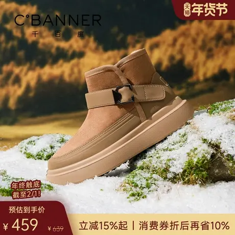 【保暖羊毛】千百度男鞋皮毛一体冬季防寒棉靴男士加绒保暖雪地靴商品大图