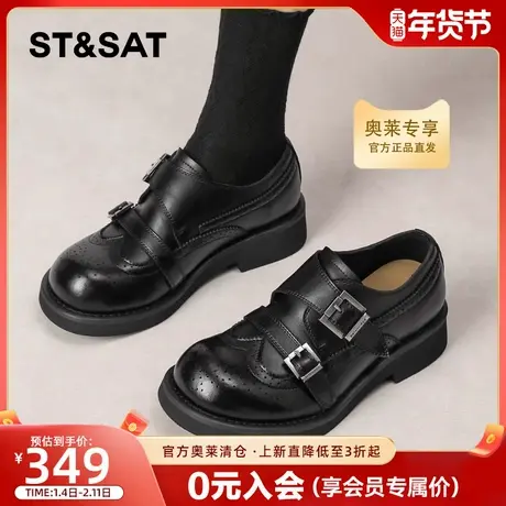 星期六黑色布洛克鞋女2026春季新款双搭扣复古粗跟透气乐福鞋单鞋商品大图