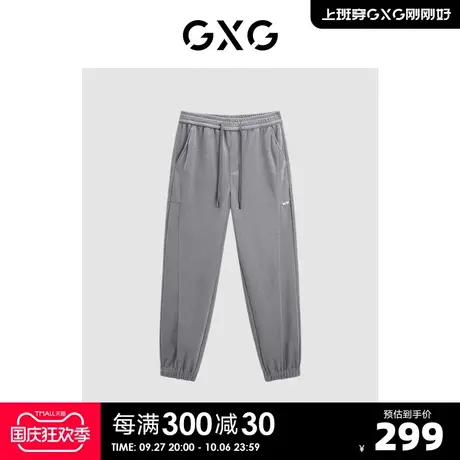 GXG【热卖推荐】23冬新品加厚潮搭舒适束脚裤纯色卫裤休闲长裤男商品大图
