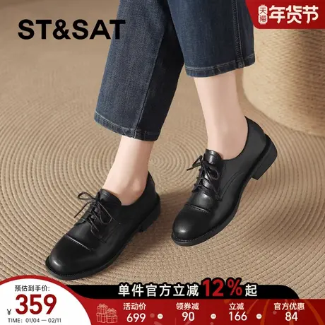 星期六黑色乐福鞋女春秋季复古英伦风系带布洛克皮鞋低跟粗跟单鞋商品大图