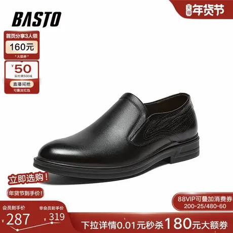 百思图26春商场新款一脚蹬豆豆乐福鞋软底爸爸鞋商务男鞋41830AM6商品大图