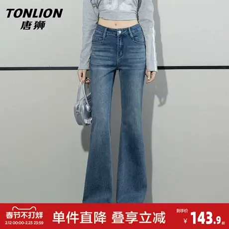 唐狮高腰微喇牛仔裤女春季2026新款弹力修身显瘦百搭拖地喇叭裤GB图片