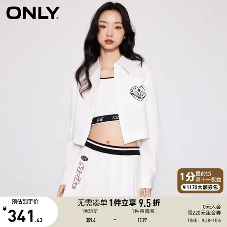 ONLY奥莱2023夏季新款时尚通勤刺绣字母短款套装衬衫女商品大图