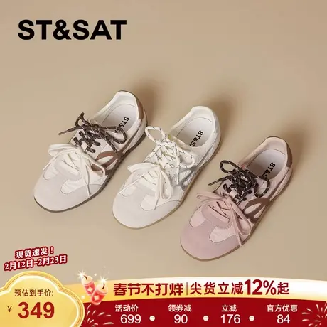 星期六爆款真皮拼色德训鞋女休闲鞋2026春季新款百搭小白鞋运动鞋商品大图