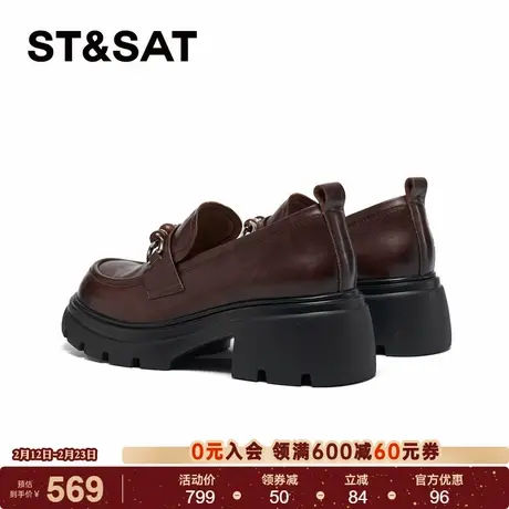 星期六2026春季新款复古时尚舒适外出拍照玛丽珍女单鞋SSE1111184商品大图