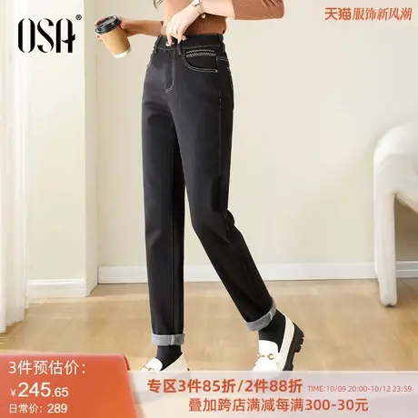 OSA欧莎加绒加厚高腰黑色牛仔裤女秋冬季2023年新款宽松直筒裤子商品大图