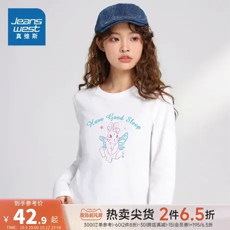 LN真维斯女装t恤 2023秋季新款 圆领纯棉印花薄款长袖打底衫衣服商品大图