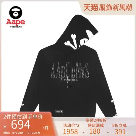 Aape旗舰店男装秋冬猿颜交叉骨字母印花加绒休闲连帽卫衣3821XXH商品大图